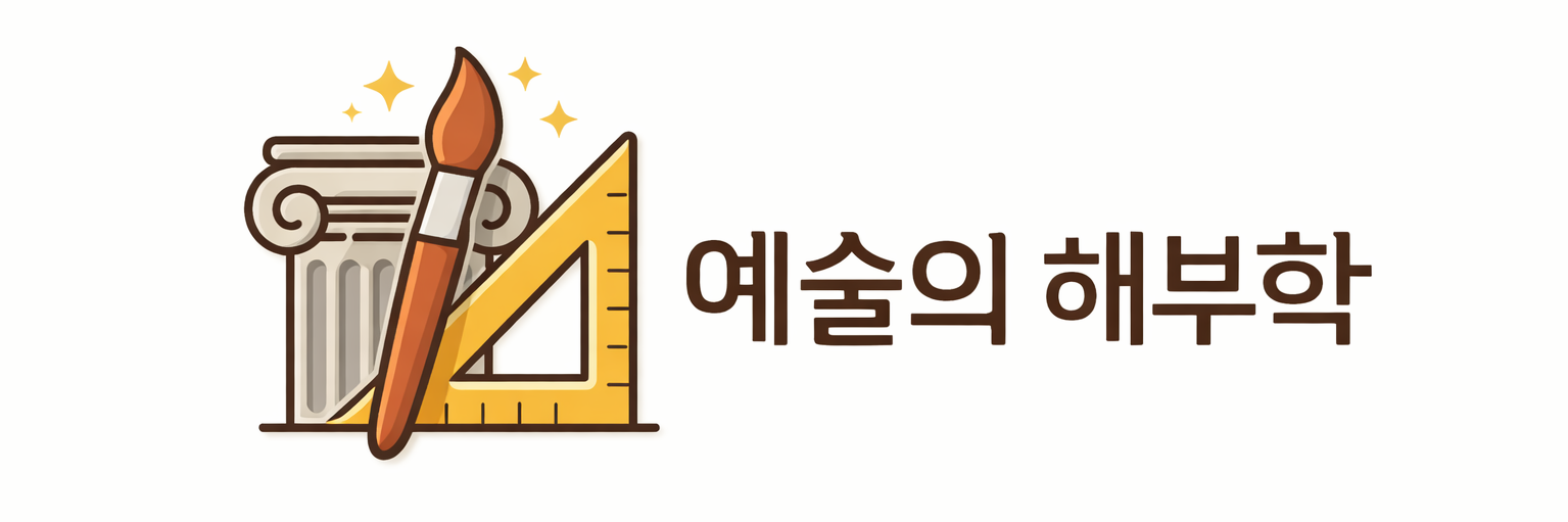 Cropped ChatGPT Image 2026년 1월 2일 오후 05 17 26.png